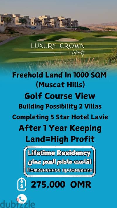 free hold land for sale