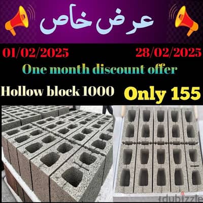 Hollow block Offer price 92079130