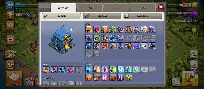 للبيع Clash of clans town 12 max 1