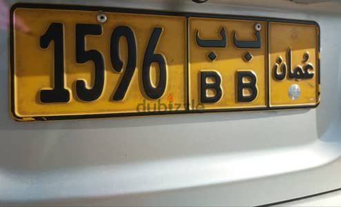 Number plate 1596 BB