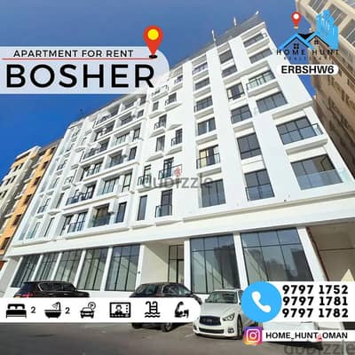 BOSHER | BRAND NEW 2 BHK APARTMENT OPPOSITE MALL OF OMAN