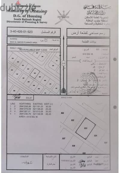 ارض للبيع في ولاية السويق بدي العمود الجديده