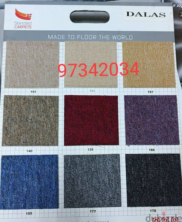 carpets curtains office blinds 19