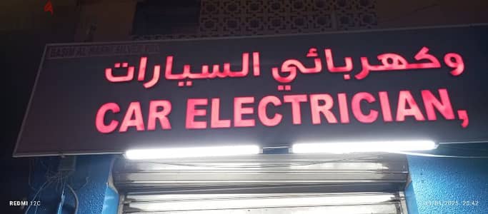 licensed auto electrical shop for rent