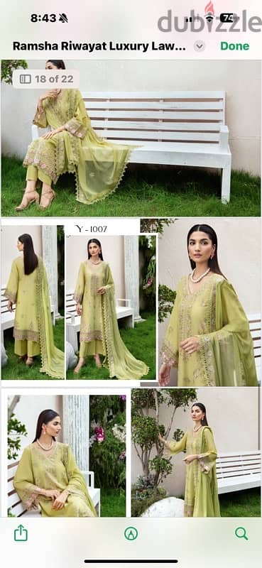 Ramsha Riwayat Eid collection 1