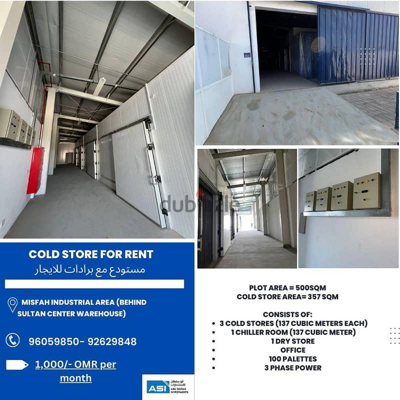 Cold Store for RENT 0