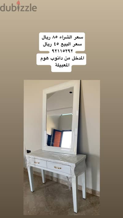 المعبيلة