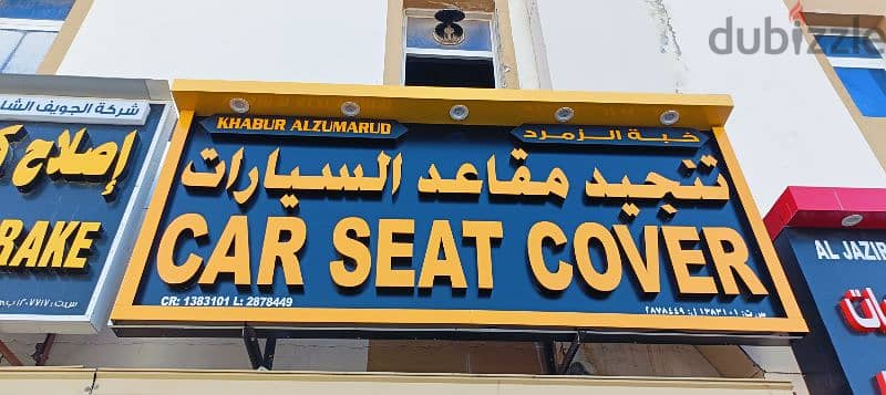 Car Seat Cover Running Shop 4 car parking 0