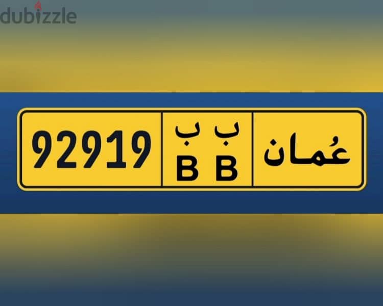 رقم على الجهاز جاهز للبيع بدون تنازل عن التأمين فقط مبلغ النقل 0