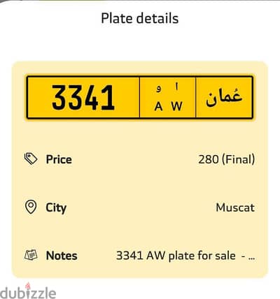 3341 AW number plate for Sale!!