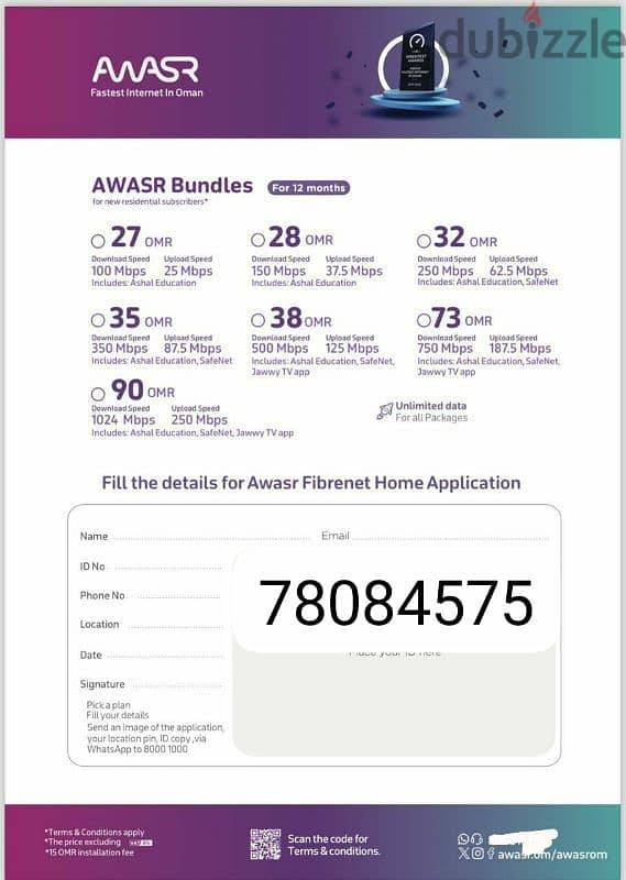 fast installation new customers only apply or fiber connection no 0