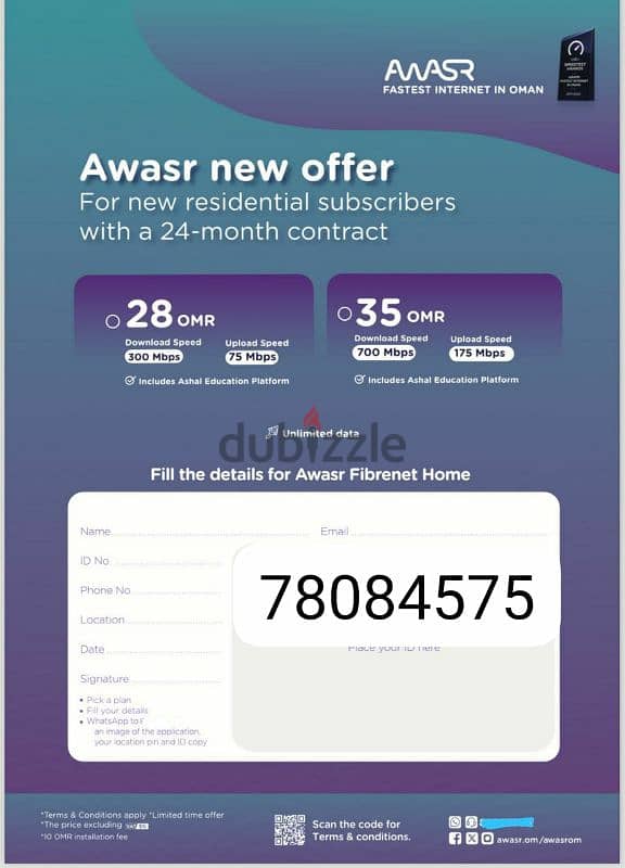 fast installation new customers only apply or fiber connection no 1