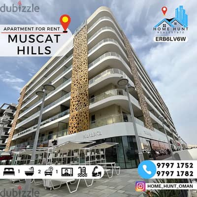 MUSCAT HILLS | LUXURIOUSLY FURNISHED 1BHK APARTMENT FOR RENT