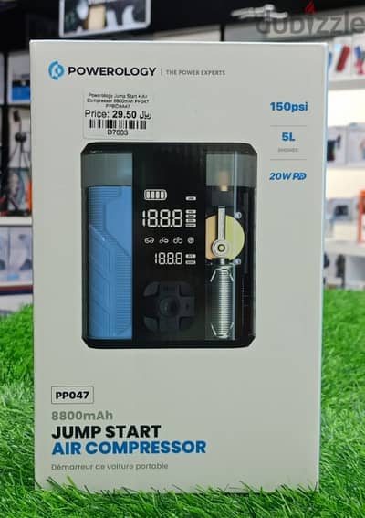 POWEROLOGY 8800mAh JUMP START & AIR PUMP