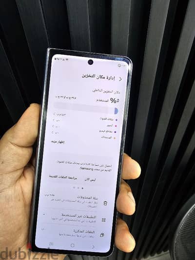 سامسونغ زد فولد 4 samsung z fold