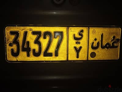 VIP car plate