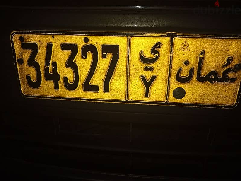 VIP car plate 1