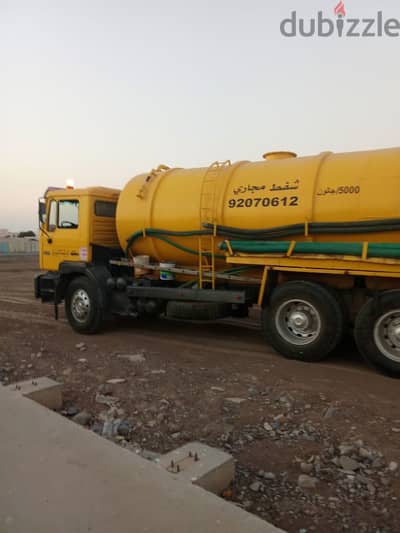 sewerage water tank removed