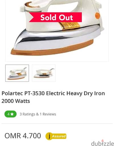 Polartec Iron box(New)