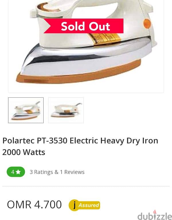 Polartec Iron box(New) 0