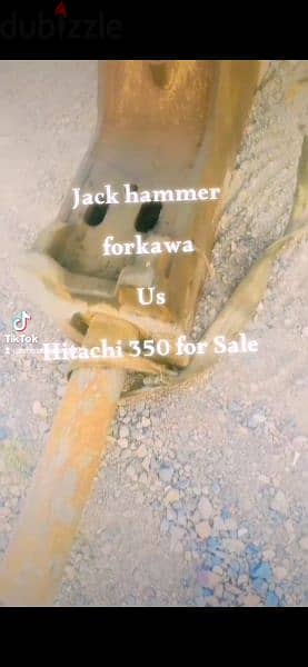 jack hammer and bocat connect 95846439