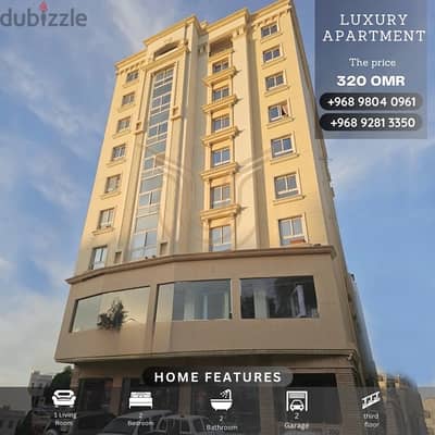 AL GHUBRA NORTH | FULLY FURNISHED 2BR APARTMENT FOR RENT