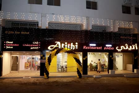 Urgent Sale: Large, Fully Equipped Restaurant in Ruwi, Muscat