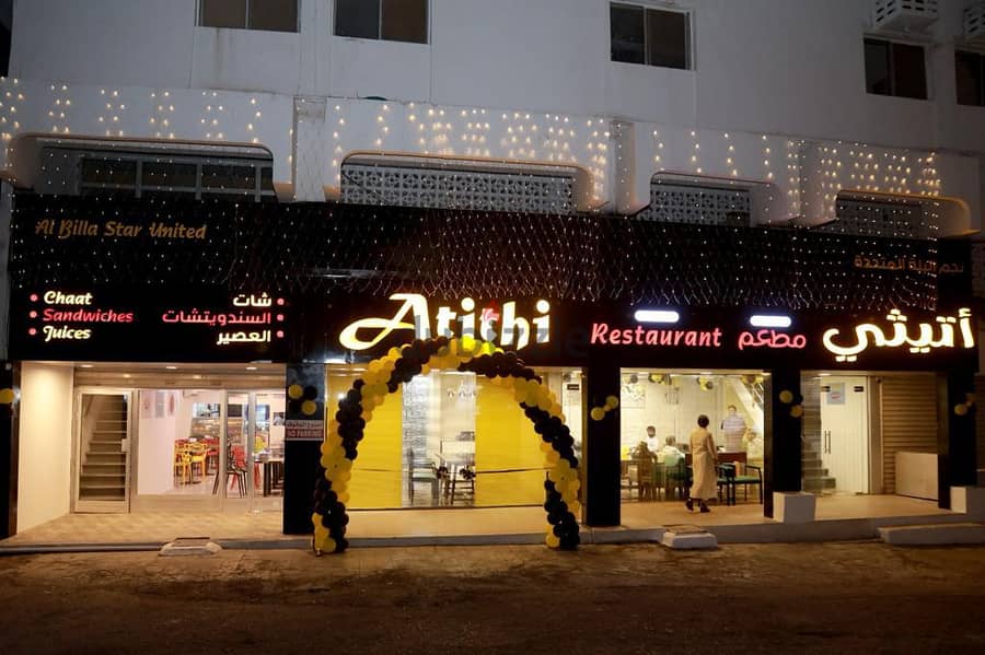 Urgent Sale: Large, Fully Equipped Restaurant in Ruwi, Muscat 0