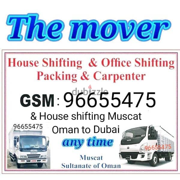 House shiffting service all Muscat oman and Dubai to Muscat oman 0