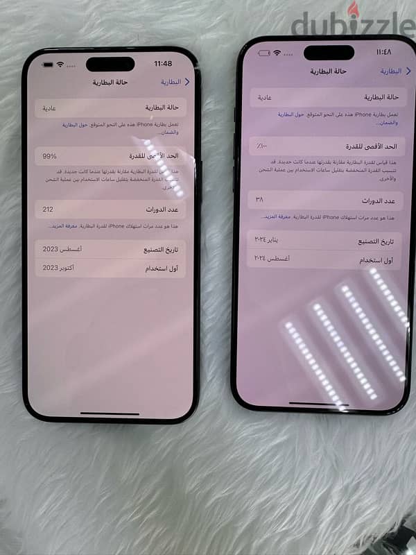 آيفون 15برو ماكس 256GB شبه جديد 1