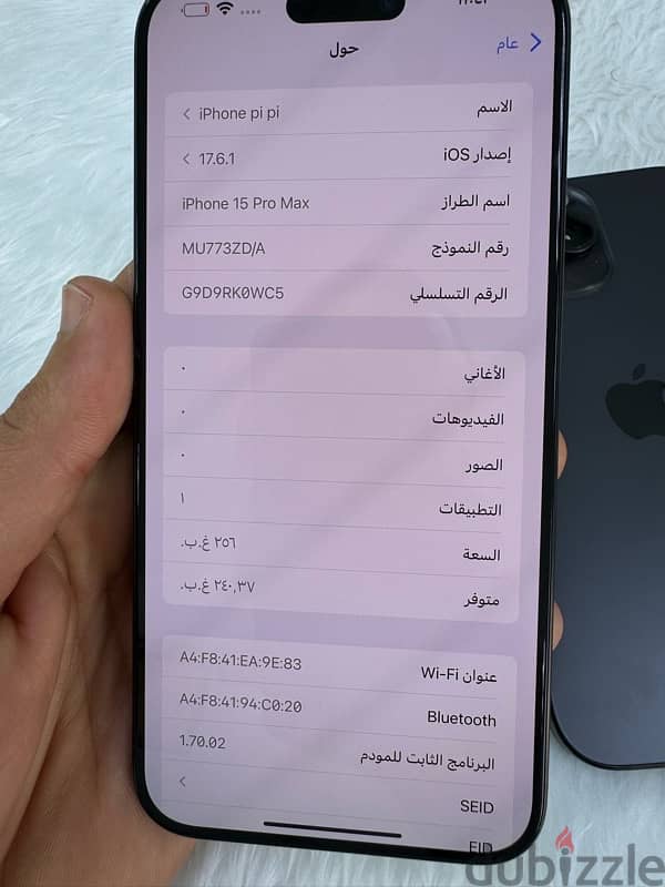 آيفون 15برو ماكس 256GB شبه جديد 12