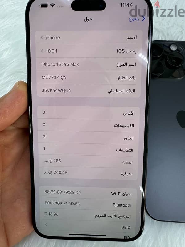 آيفون 15برو ماكس 256GB شبه جديد 14