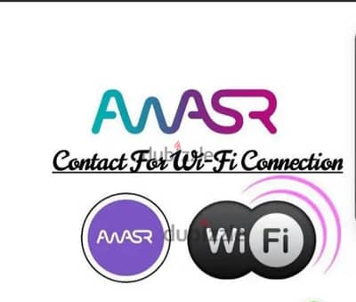 Awasr unlimited wifi