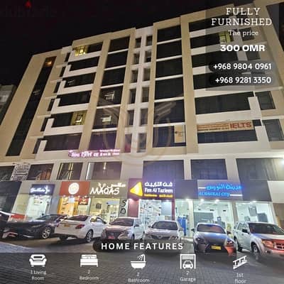 BOWSHAR | FULLY FURNISHED 2 BR APARTMENT FOR RENT