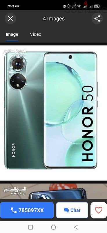 honor 50.5g ROM 128gb rem 8gb Nitin killing my phone f 7