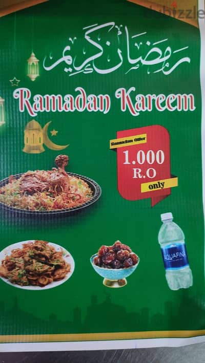 for Ramadan offer