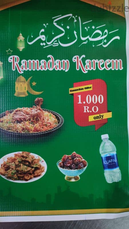 for Ramadan offer 0