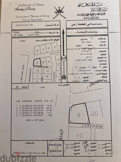 فرصة رائعة في حي عاصم قريب من الشارع العام