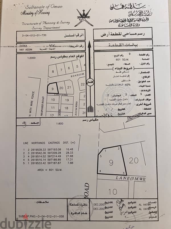 فرصة رائعة في حي عاصم قريب من الشارع العام 0