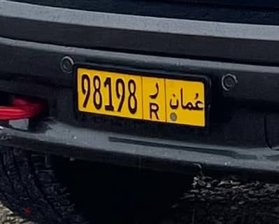 رقم للبيع 98198 R