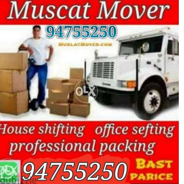 Mover house shifting,Carpenter transport pickup  شحن نقل عام آثاث 0