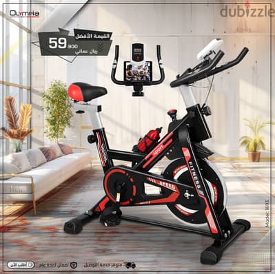 Mall of Oman Spin Bike Olympia 92495577