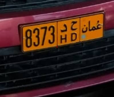 fancy number plate