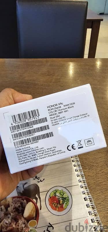 Honor X9c 5G brand new seal 1