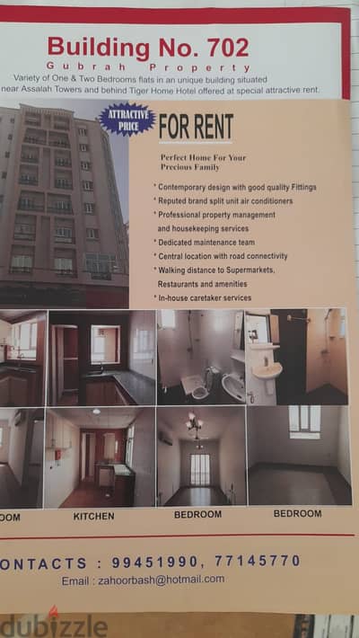 28 FLATS 7 FLOOR BUILDING NEAR SULTAN QABOOS GRAND MOSQUE