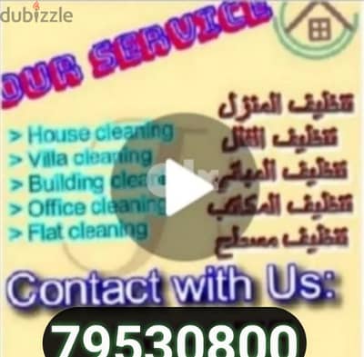 Part time house cleaning working service,