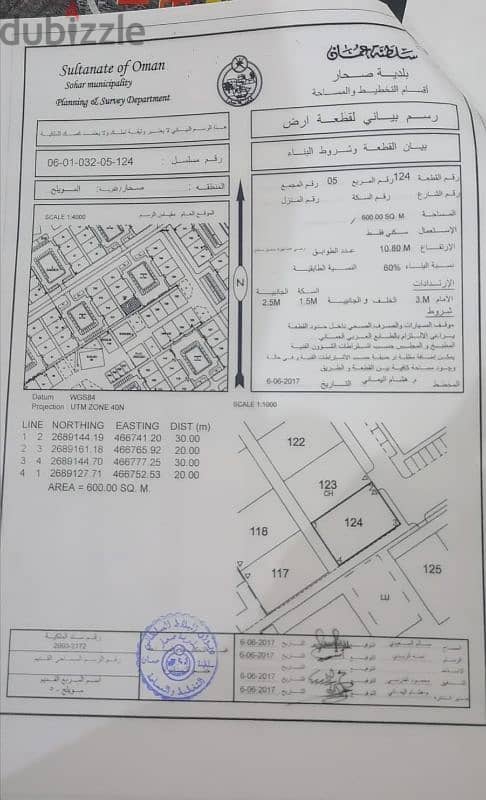 ارض كورنر مفتوحه ثلاث جهات مويلح الخامسه ٥ . . . للجادين قابل للتفاوض 0