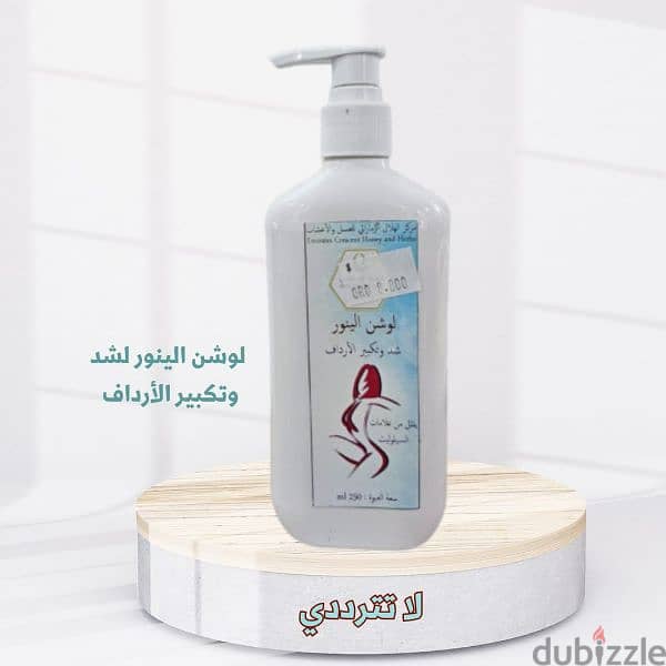 تجميل البشره ولاناقه 4