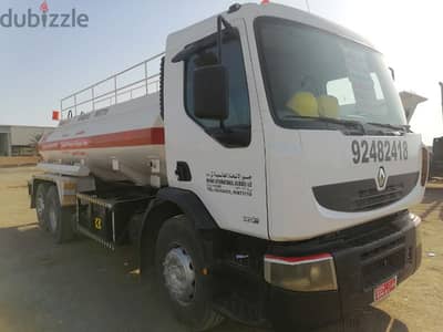 Oil tanker for sale