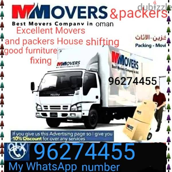 House shiffting service all Muscat oman and Dubai to Muscat oman 0